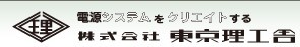 IVR（誘導(dǎo)電圧調(diào)整器）型AISC 系列[AISC、AITC 系列]