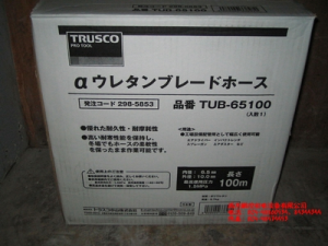 日本TRUSCO軟管TUB-65100、TUB-85100[TUB-65100、TUB-85100]